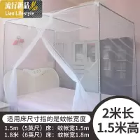 1.5m床蚊帐1.8m床双人家用落地简约2米2.2单加密老式文帐子夏季 三维工匠