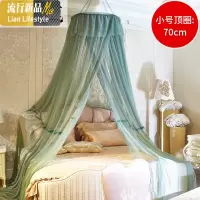 2018新款圆顶蚊帐1.5吊顶1.8m床双人家用加厚密1.2米公主风免安装 三维工匠