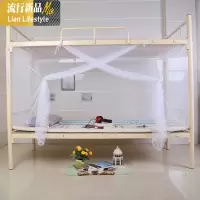 大学生蚊帐宿舍上铺单人床下铺寝室方顶1.0/1.2/1.5/1.8m米双人床 三维工匠
