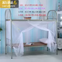 学生宿舍加密拉链蚊帐工厂寝室上下铺侧防尘顶1.1.2米1.5米1.8m 三维工匠