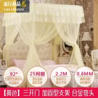 伸缩蚊帐 不锈钢落地三开宫廷方顶钓鱼竿杆不打墙 1.5/1.8m米床 三维工匠