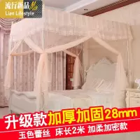 蚊帐三开加粗不锈钢支架落地宫廷方顶蚊帐1.8/1.5米床 三维工匠