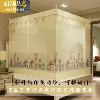 新款蚊帐三开拉链方帐公主风1.5米1.8m床双人家用防蚊小孩防摔 三维工匠