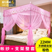 蚊帐三开1.8m床双人家用纹帐1.5米公主风落地支架新款1.2 三维工匠