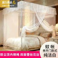 蚊帐1.5m床1.8m床1.2米床单双人单人加高特密落地蚊帐 三维工匠
