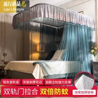 导轨蚊帐家用公主风欧式1.8m1.5m1.2米床防蚊罩u型轨道支架纹帐2m 三维工匠