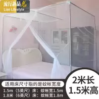 今年1.5m开帐子便宜单的双人床文米纹账2.2m加大家用2m1.8蚊帐 三维工匠