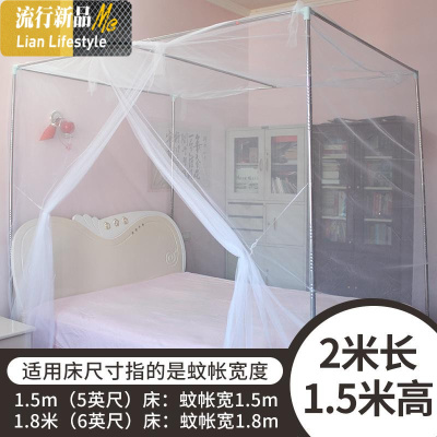 今年1.5m开帐子便宜单的双人床文米纹账2.2m加大家用2m1.8蚊帐 三维工匠