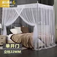 方顶蚊帐落地加厚加密家用1.2 1.35 1.8 1.5×1.9 2米2.0乘2.2m床 三维工匠