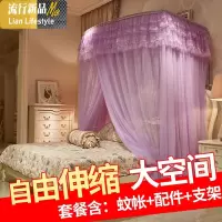 夏天蚊帐家用可伸缩U型加厚加密1.2形1.8m床单双人2.0米床网红2.2 三维工匠