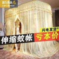伸缩蚊帐歌林施U型三开落地蚊帐公主风1.5米1.2宫廷支架1.8m床 三维工匠