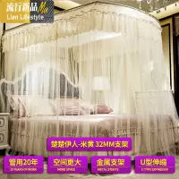 伸缩蚊帐U型家用公主风网红1.8m双人床1.5m支架1.2米加密加厚新款 三维工匠