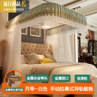 白色u型导轨道蚊帐1.5x2米蛟帐家用双人文账子1.8/2x2.2m大床纹账 三维工匠