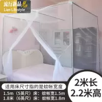 蚊帐 1.8m床家用双人免安装不含支架1.5米加密加高落地式单寝室 三维工匠