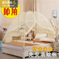 蒙古包蚊帐矮蚊帐蒙古包 1.5上下床蚊帐 免安装蒙古包蚊帐2米 2.2 三维工匠