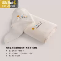 [两件套]浴巾+干发帽 女棉吸水成人棉男女情侣吸水 三维工匠