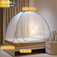 [可选顺丰配送]免安装蒙古包蚊帐家用1.8米1.5双人学生宿舍0.9m 三维工匠