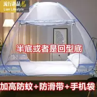 2018床上免安装蚊帐四方蒙古包正方形文账1.35米1.8x2x2.2m放新款 三维工匠