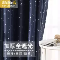 2019新款窗帘加厚全遮光布卧室轻奢简约现代网红北欧INS成品客厅 三维工匠