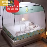 儿童防摔蒙古包蚊帐 免安装1.2米可折叠公主风1.5m1.8m床双人家用 三维工匠