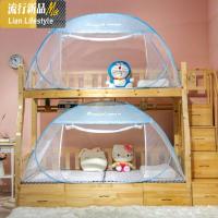 免安装全底蒙古包蚊帐学生子母床单双人1.2米二开加厚90x190cm 三维工匠