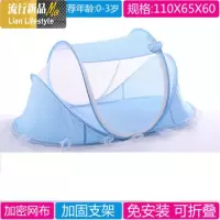 免安装可折叠婴儿蚊帐罩宝宝防摔蒙古包小孩bb儿童床罩0-3岁 三维工匠