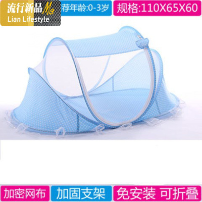 免安装可折叠婴儿蚊帐罩宝宝防摔蒙古包小孩bb儿童床罩0-3岁 三维工匠