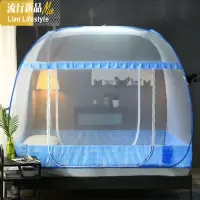 免安装蒙古包蚊帐?家用1.8m床防蚊1.5m防摔2米加密纹账1.2可折叠 三维工匠