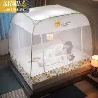 免安装蒙古包蚊帐家用加厚加密1.8m1.5米1.2单人床防摔可折叠防蚊 三维工匠