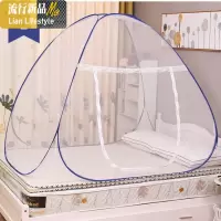 免安装蚊帐蒙古包双有底家用双人1.5米/1.8m加密拉链0.9米蚊帐 三维工匠