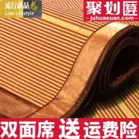 凉席1.8m床双人2米x2.0双面折叠1.2竹席1席冰丝席子冬夏两用1.5 三维工匠