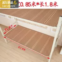 凉席竹席1.5米席子1.35m折叠双面1.8m床单人1.2米学生宿舍0.9床席 三维工匠