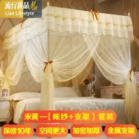 加厚免安装公主风蚊帐宫廷风1.8m床双人家用欧式加密2018新款。 三维工匠