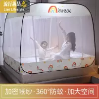 卡通免安装三开蒙古包蚊帐1.5/1.8m双人家用加大加厚拉链纹账 三维工匠