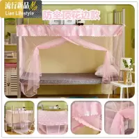 大学生宿舍蚊帐上下铺蚊帐防尘1.0-1.2m家用蚊帐1.5-1.8m方形蚊帐 三维工匠