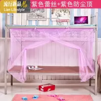 大学生蚊帐宿舍上铺单人床下铺寝室方顶/1.2/1.5/1.8m米上床下床 三维工匠