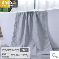 大浴巾女学生宿舍少女棉成人柔软复古棉情侣吸水洗澡巾 三维工匠