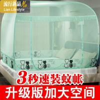 学生1.8x2.0米蚊帐1.5m床蒙古包免安装懒人回字底儿童家用防蚊 三维工匠
