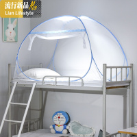 学生宿舍可折叠免安装简约蒙古包蚊帐单人床上下铺加密全密封帐篷 三维工匠