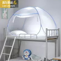 学生宿舍可折叠免安装简约蒙古包蚊帐单人床上下铺加密全密封帐篷 三维工匠