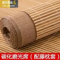 学生简约儿童家用2.2单面宽1米2长2竹凉席 1.2 单人老式席 三维工匠凉席/凉枕