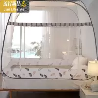 新款免安装蒙古包1.2单人蚊帐可折叠防摔儿童便携式1.5m1.8米家用 三维工匠
