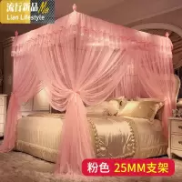 新款免拼接 蚊帐1.2米1.5m1.8m床家用加高加密落地一米五带支架 三维工匠
