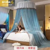 新款公主风吊顶蚊帐圆顶吊帐1.5米床1.8m落地家用1.2米免安装2米 三维工匠