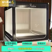 新款蚊帐免安装1.8米床蒙古包儿童防摔蚊帐1.5m加密加厚1.2纹账2 三维工匠