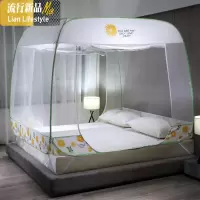 新款蚊帐家用 免安装蒙古包1.5m床1.8m2米孩子防摔儿童网红可折叠 三维工匠