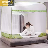 新款防摔三开拉链蚊帐家用 加密加厚1.8m/2米床超大免安装纹帐 三维工匠