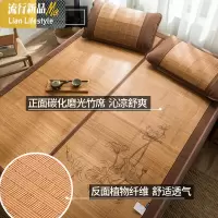 竹席凉席1.8m可折叠1.5米冰丝席双面席子三件套宿舍单人学生1.2m 三维工匠
