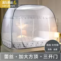 蒙古包三开免安装蚊帐1.8m床双人家用加密加厚有底折叠1.2m1.5m 三维工匠
