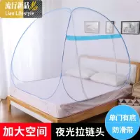 蒙古包免安装蚊帐1.8M床双人家用新款1.5m拉链单人学生床0.9/1.2m 三维工匠